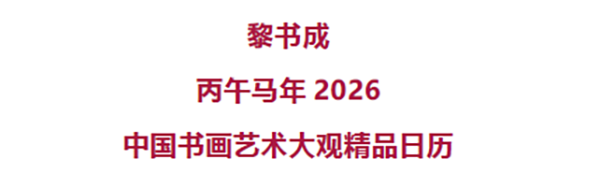 ح ͬΡ2026꾫Ʒ