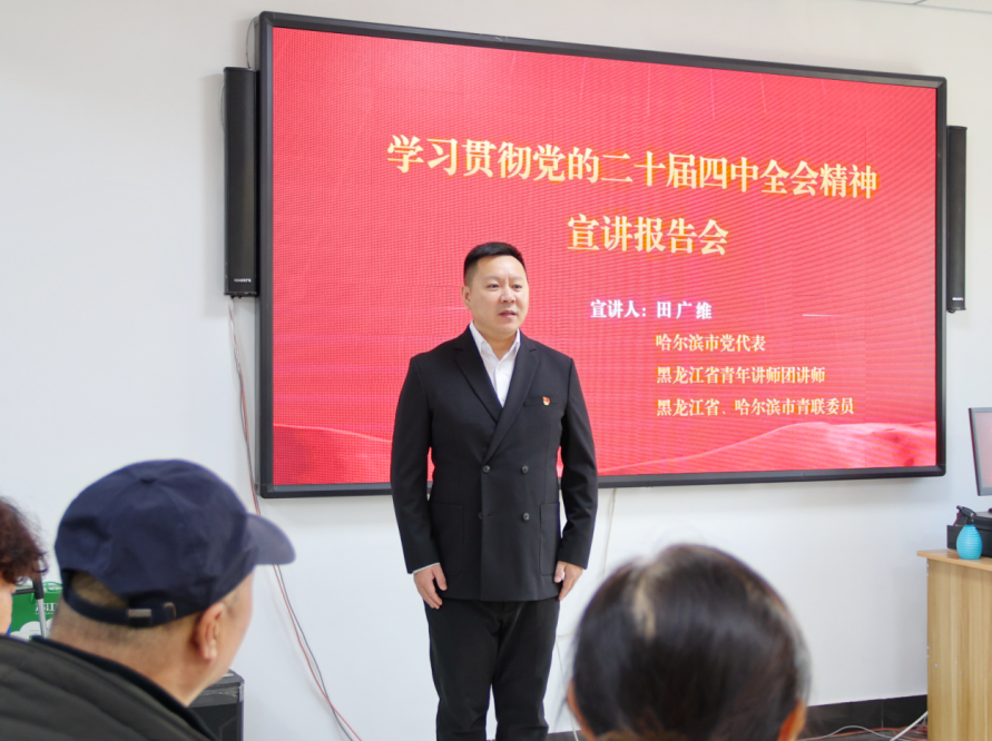 “红心筑梦”冰城好人工作室:宣讲党的声音,传递温暖力量 “红心筑梦”冰城好人工作室:宣讲党的声音,传递温暖力量