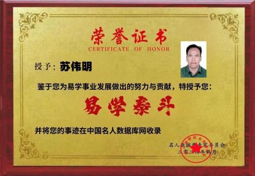 ef863718e77f9cdf3e93248d6f5405f