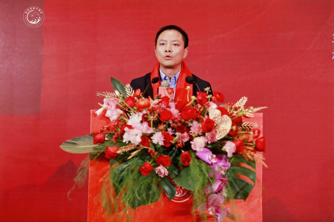 杭州咸宁商会会长