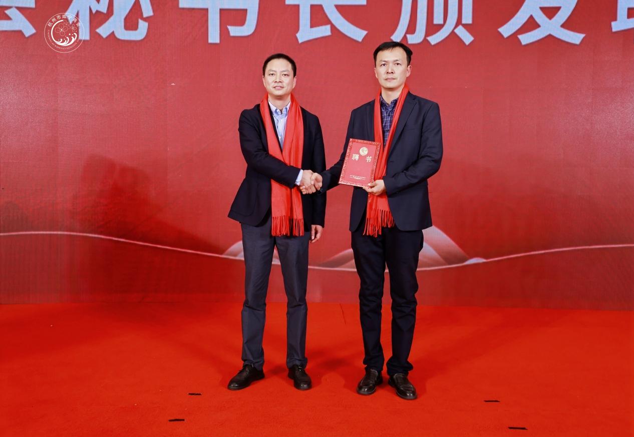 杭州市咸宁商会会长周琳接受咸宁市驻杭人才工作站聘书