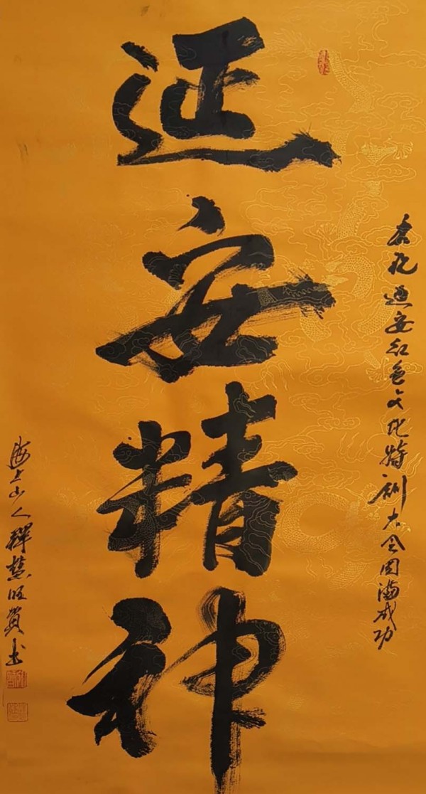 《讲好新春故事·传递文化声音》新春文化代表人物·释慧旺