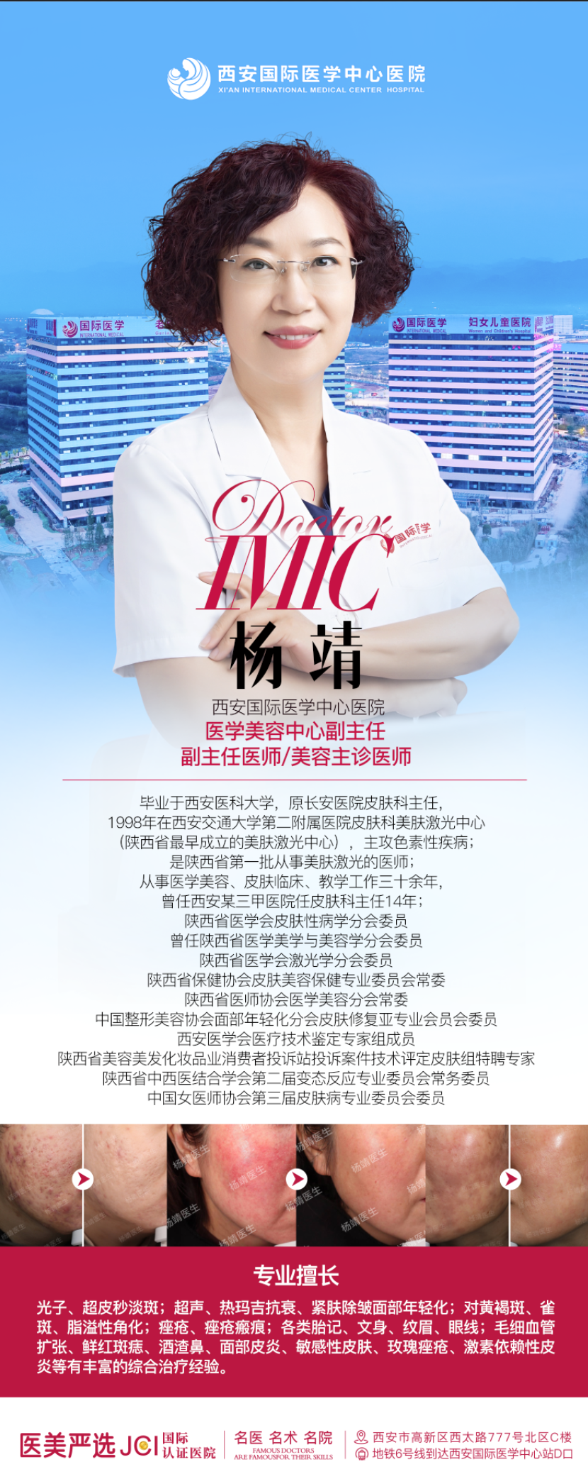 C:/Users/Administrator/Pictures/图片6.png图片6