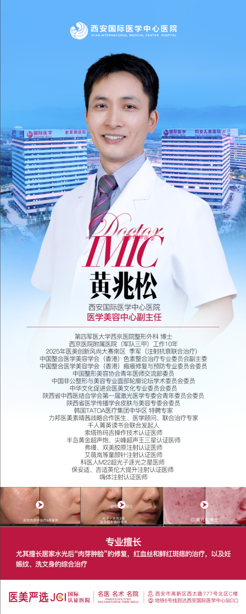 C:/Users/Administrator/Pictures/图片7.png图片7