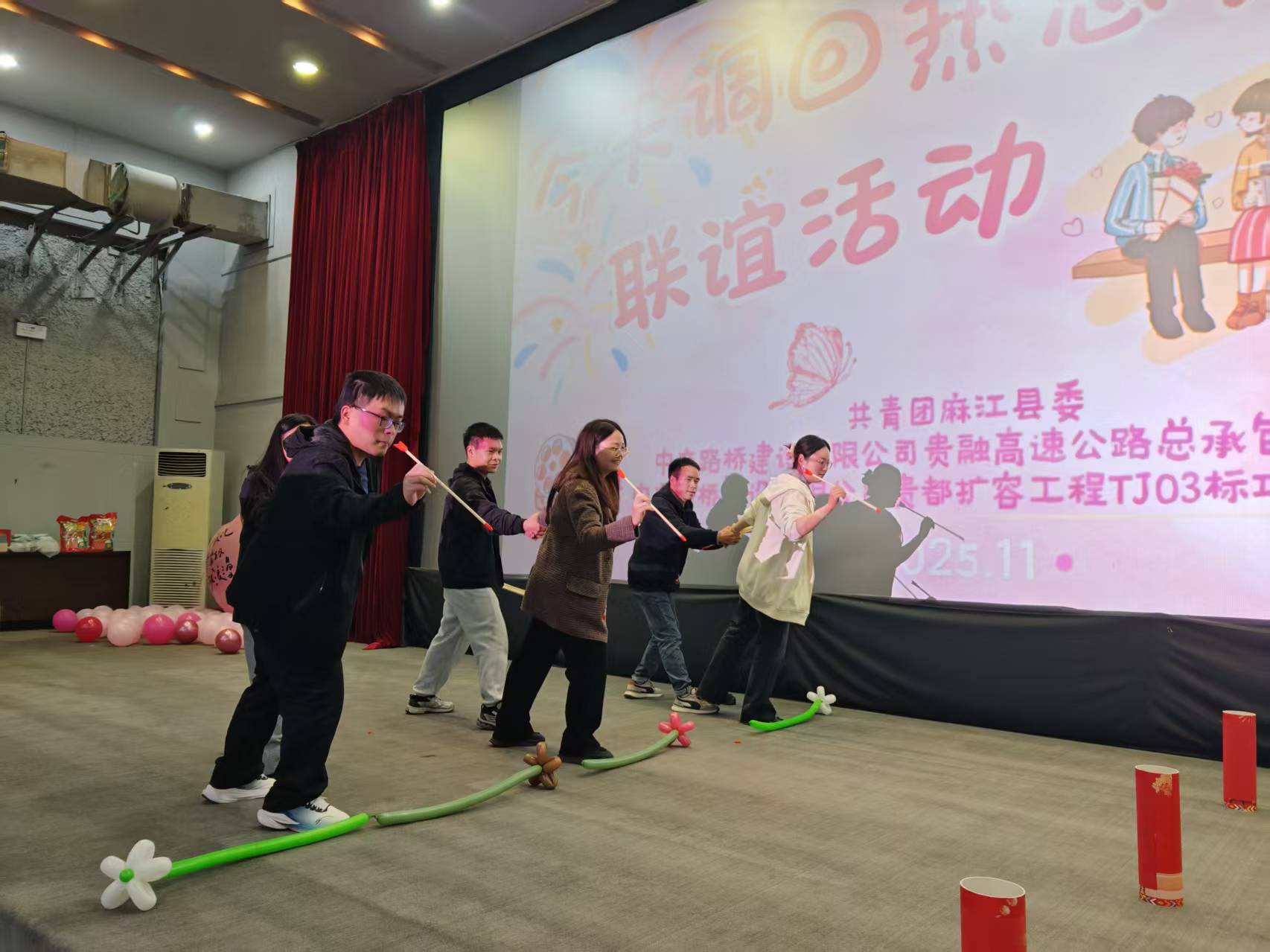 中交路建贵都扩容工程项目部联合属地团县委举办单身青年联谊活动 搭建交流平臺凝聚青春力量