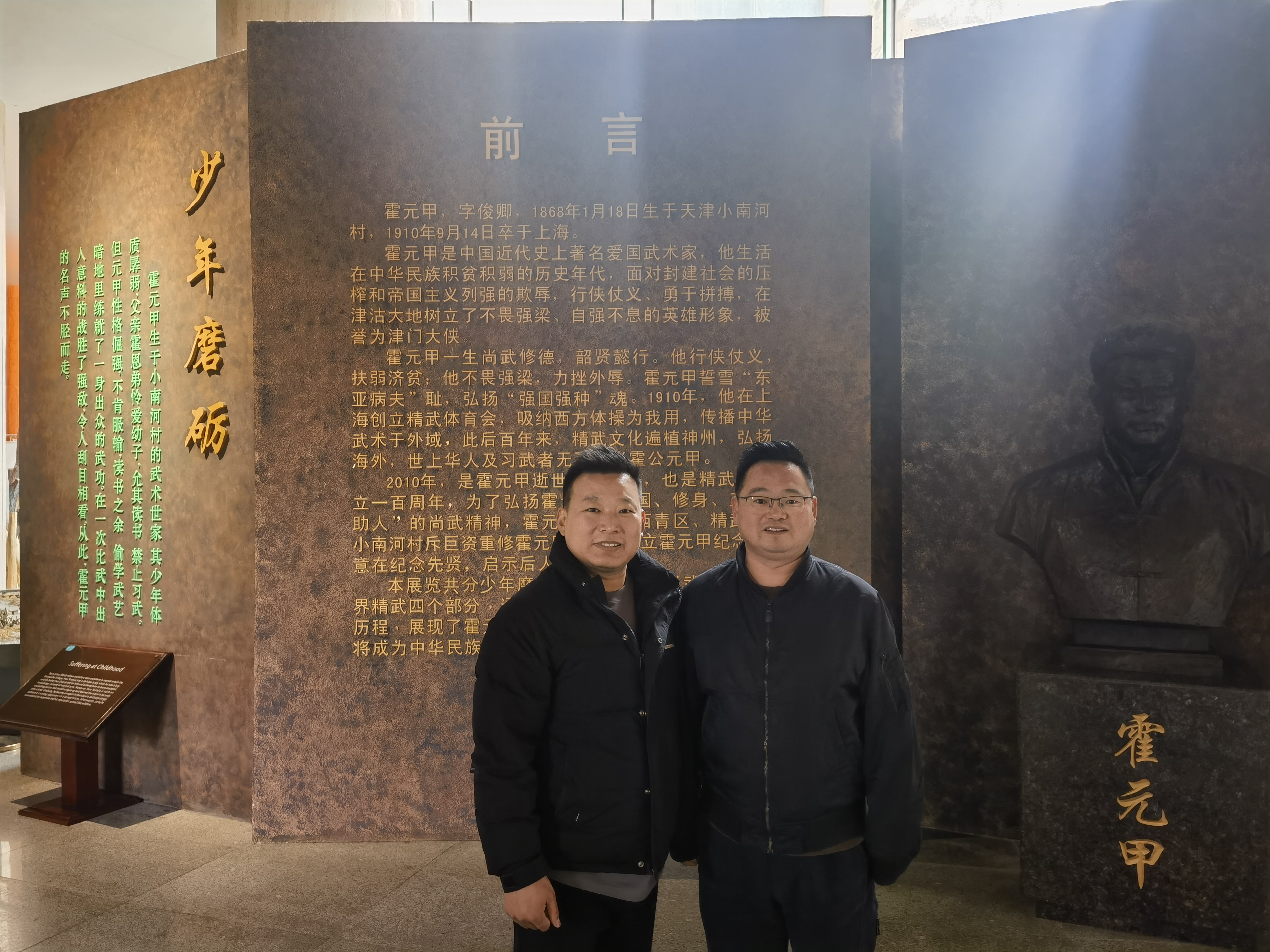 论剑天下传统文化武搏论坛暨2025年会圆满落幕 《跟5上电视》传武少年冠军赛 中华武术非遗大典项目正式启动