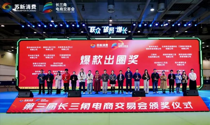 张謇家宴特色菜：三友围炉第一鲜，荣获“爆款出圈奖”