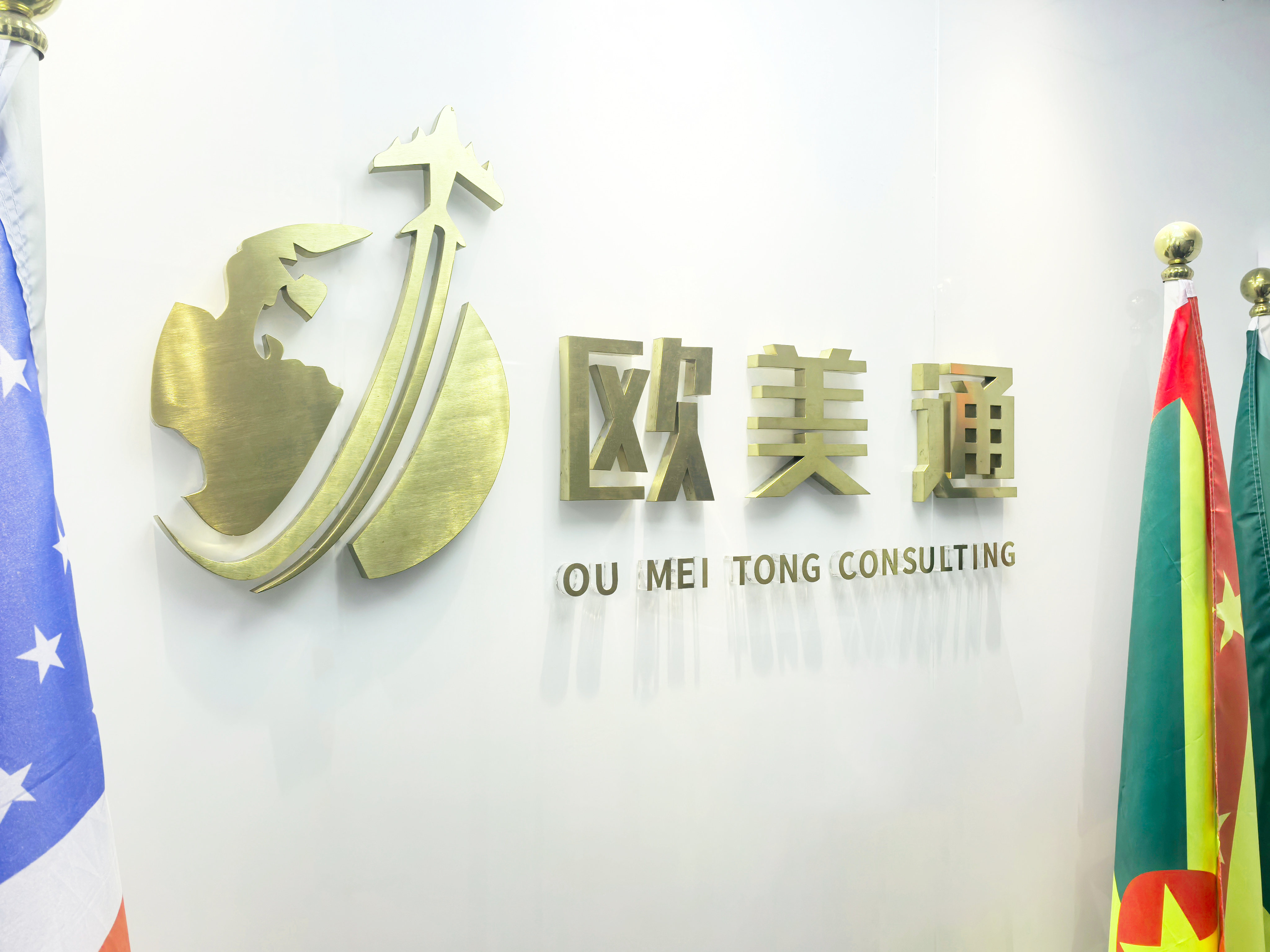 护照移民五大中介权威排名，哪家移民公司更值得信赖?