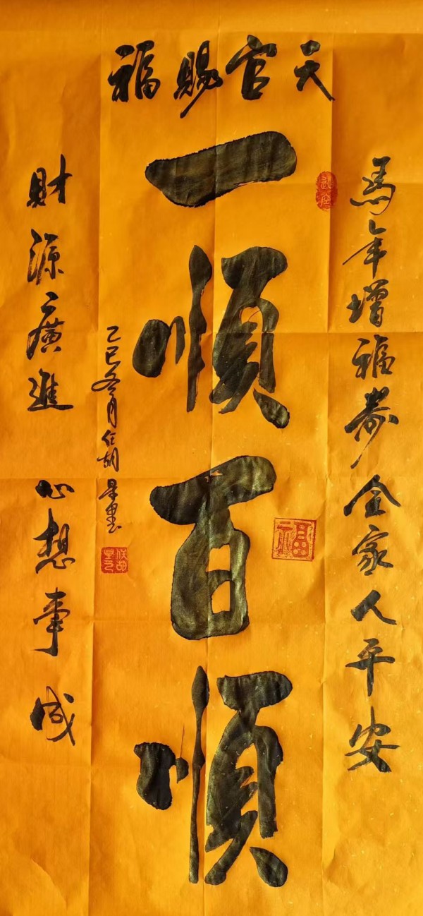 《讲好新春故事·传递文化声音》新春文化代表人物·任胡星