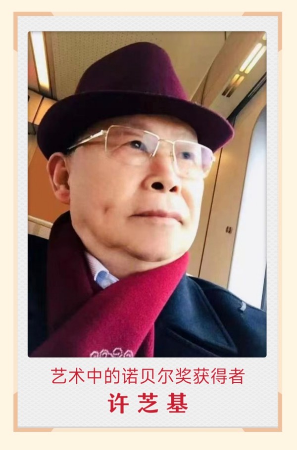 笔墨绘新春 丹心传文脉·书法家许芝基的新春文化践行