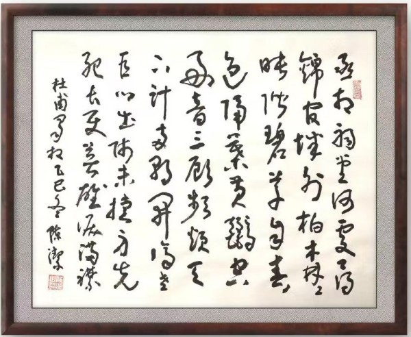 《临古开新共创辉煌》年度优秀人物·陈洁作品赏析