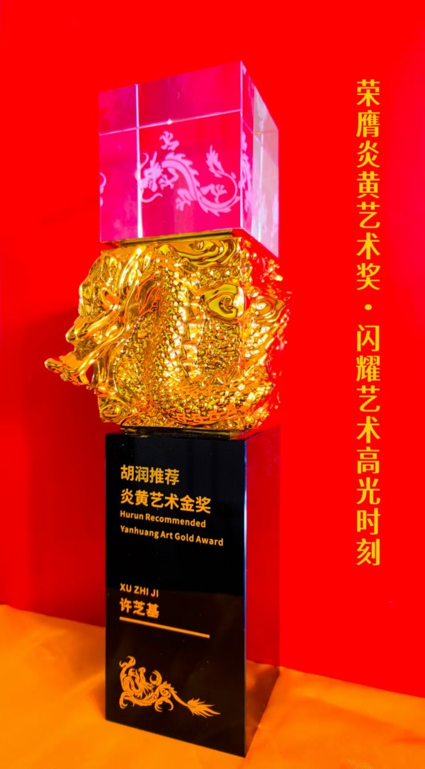 笔墨绘新春 丹心传文脉·书法家许芝基的新春文化践行