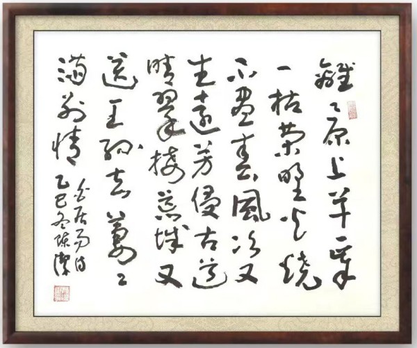 《临古开新共创辉煌》年度优秀人物·陈洁作品赏析