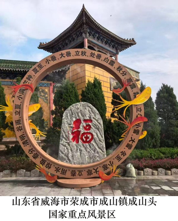 《讲好新春故事传递文化声音》特别推荐人物·张卓冉