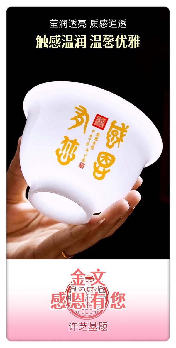 笔墨绘新春 丹心传文脉·书法家许芝基的新春文化践行