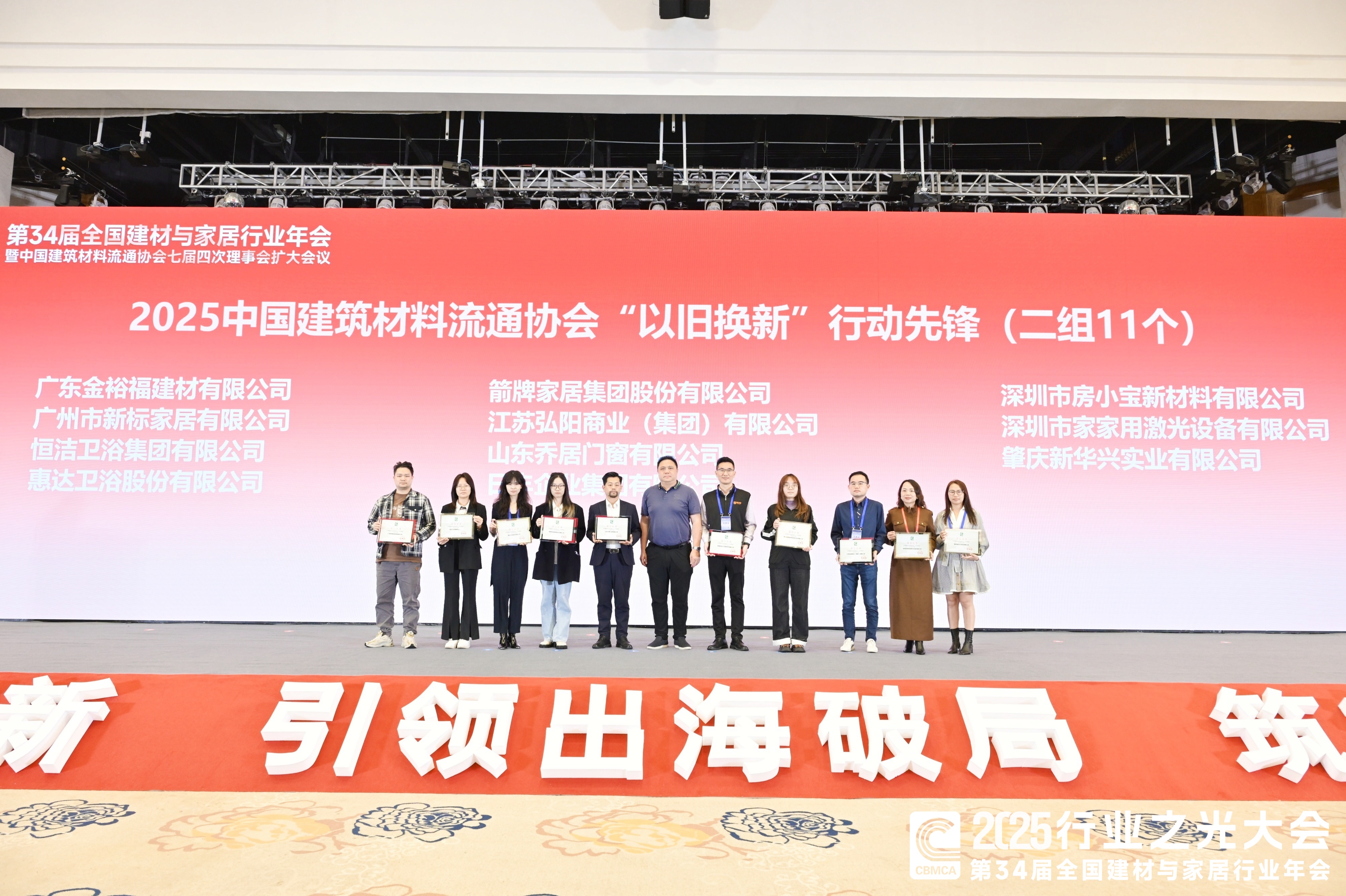 F:/2025年协会年会/文章配图/YXX_9688.JPGYXX_9688