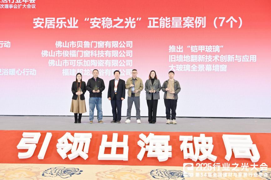 F:/2025年协会年会/文章配图/YXX_9604-opq4197844656.jpgYXX_9604-opq4197844656