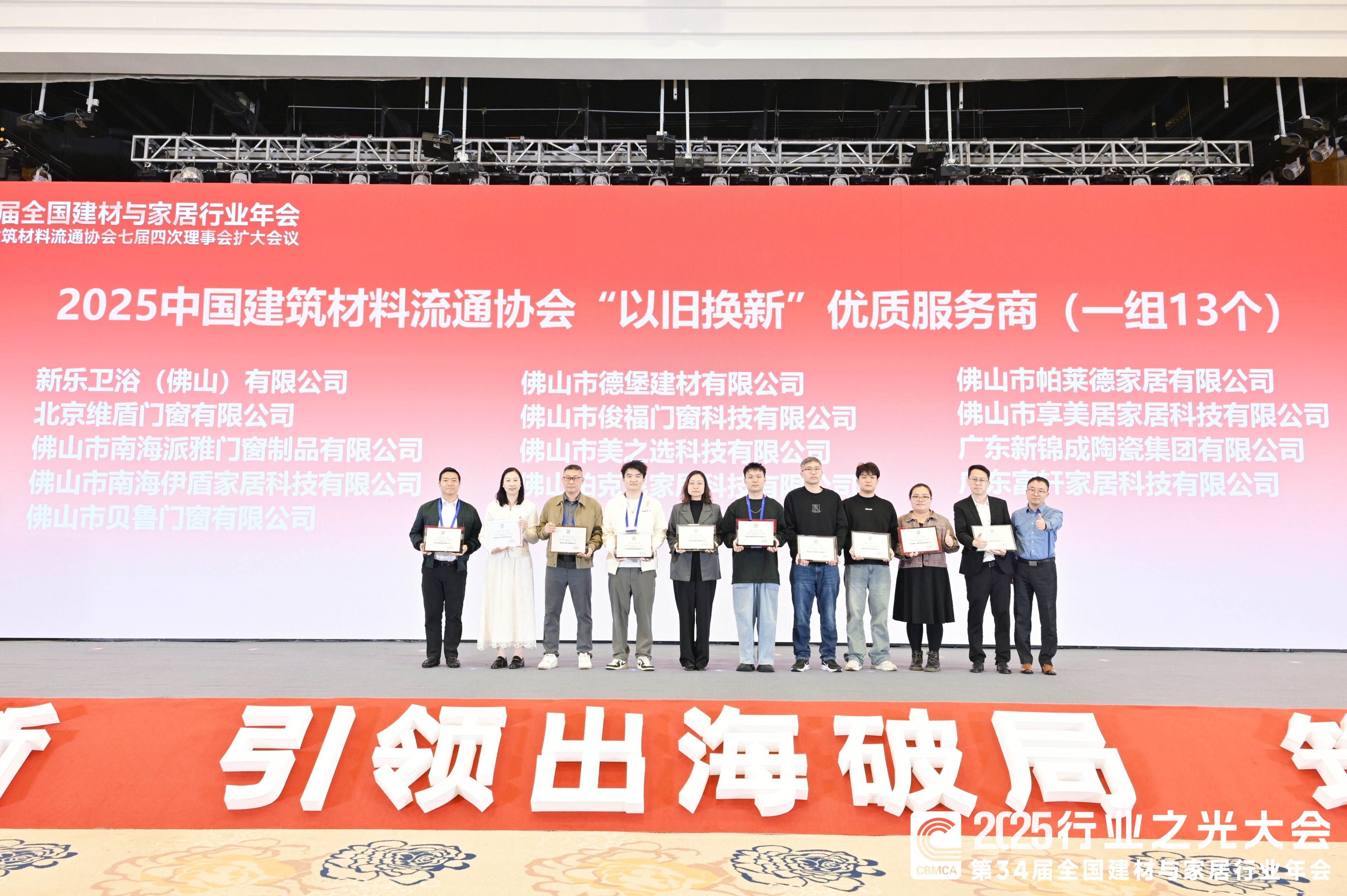 F:/2025年协会年会/文章配图/YXX_9692.JPGYXX_9692