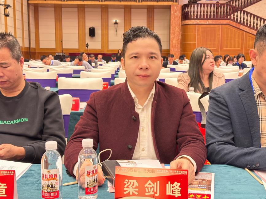 F:/2025年协会年会/文章配图/微信图片_20251210123520_74_1838.jpg微信图片_20251210123520_74_1838