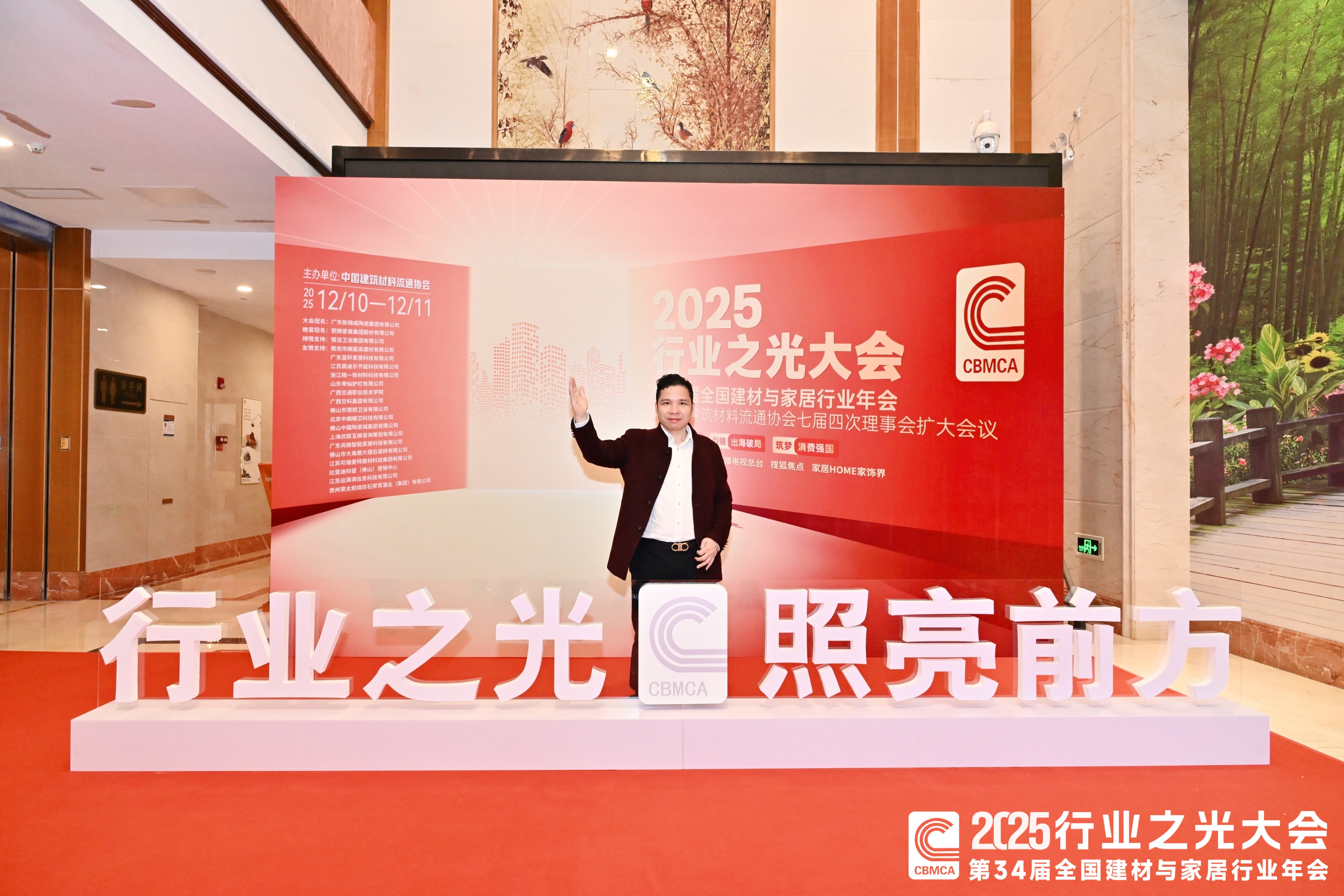 F:/2025年协会年会/文章配图/LI6_9051.JPGLI6_9051