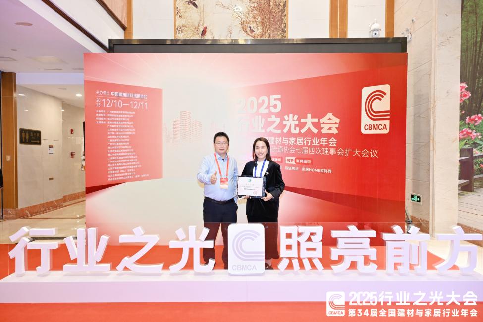 F:/2025年协会年会/文章配图/YXX_9376.JPGYXX_9376