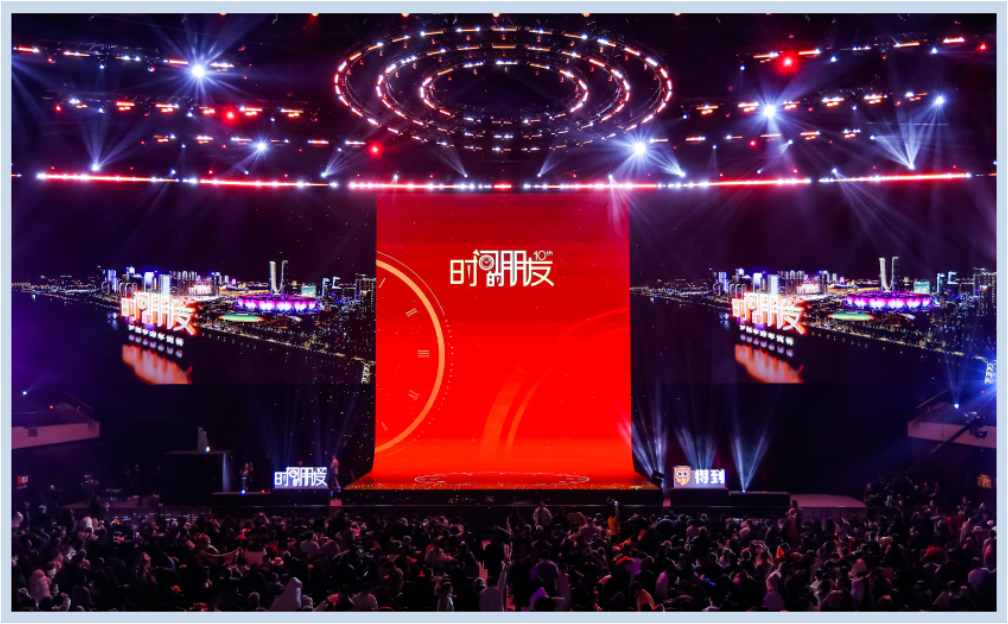 罗振宇2026跨年演讲携手Sun Life永明,共倡“长期主义”迎接“1000天后的世界” 罗振宇2026跨年演讲携手Sun Life永明,共倡“长期主义”迎接“1000天后的世界”