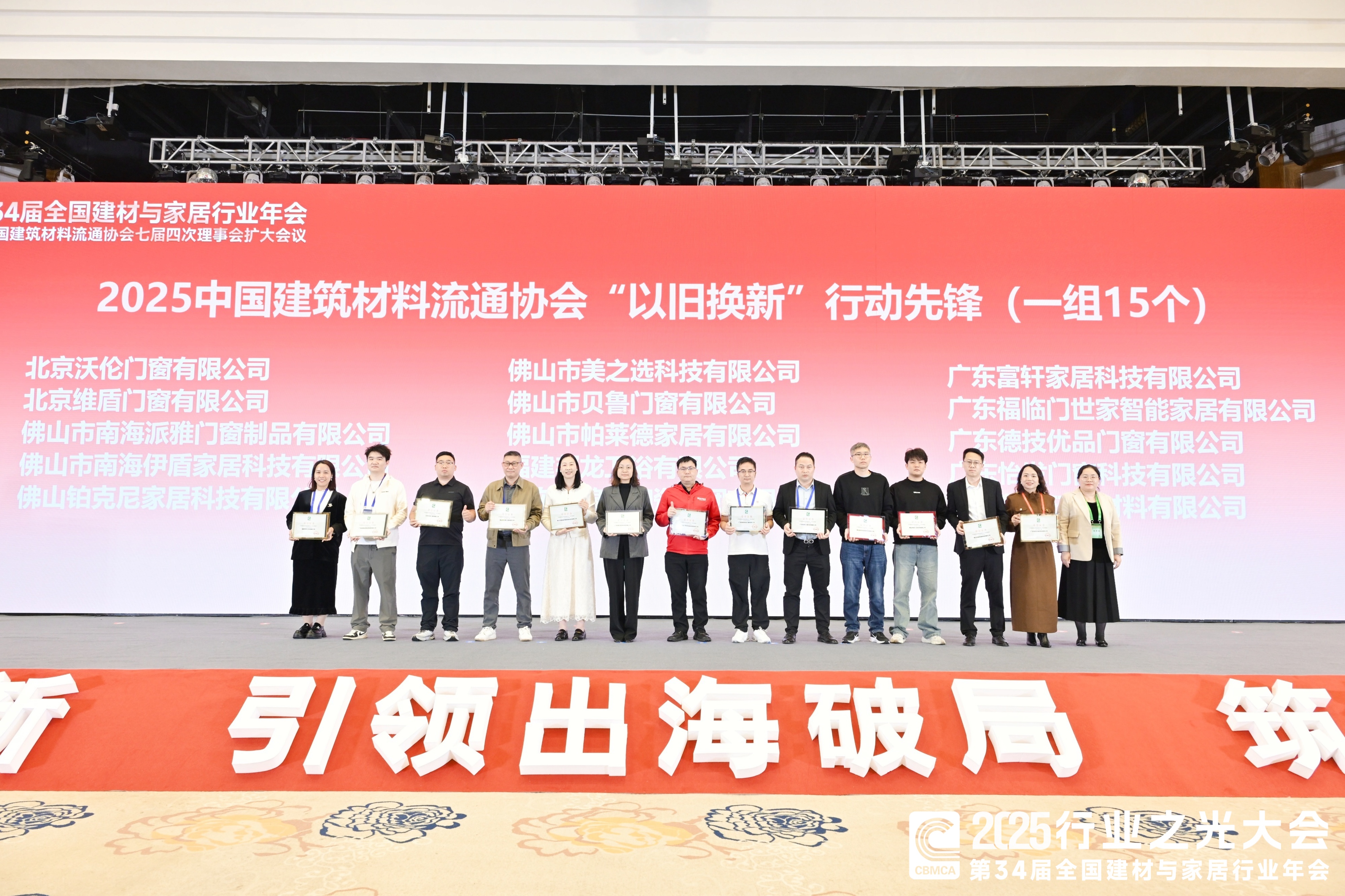 F:/2025年协会年会/文章配图/YXX_9680.JPGYXX_9680