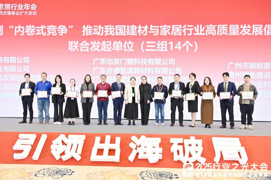 F:/2025年协会年会/文章配图/YXX_9322-opq4197375281.jpgYXX_9322-opq4197375281