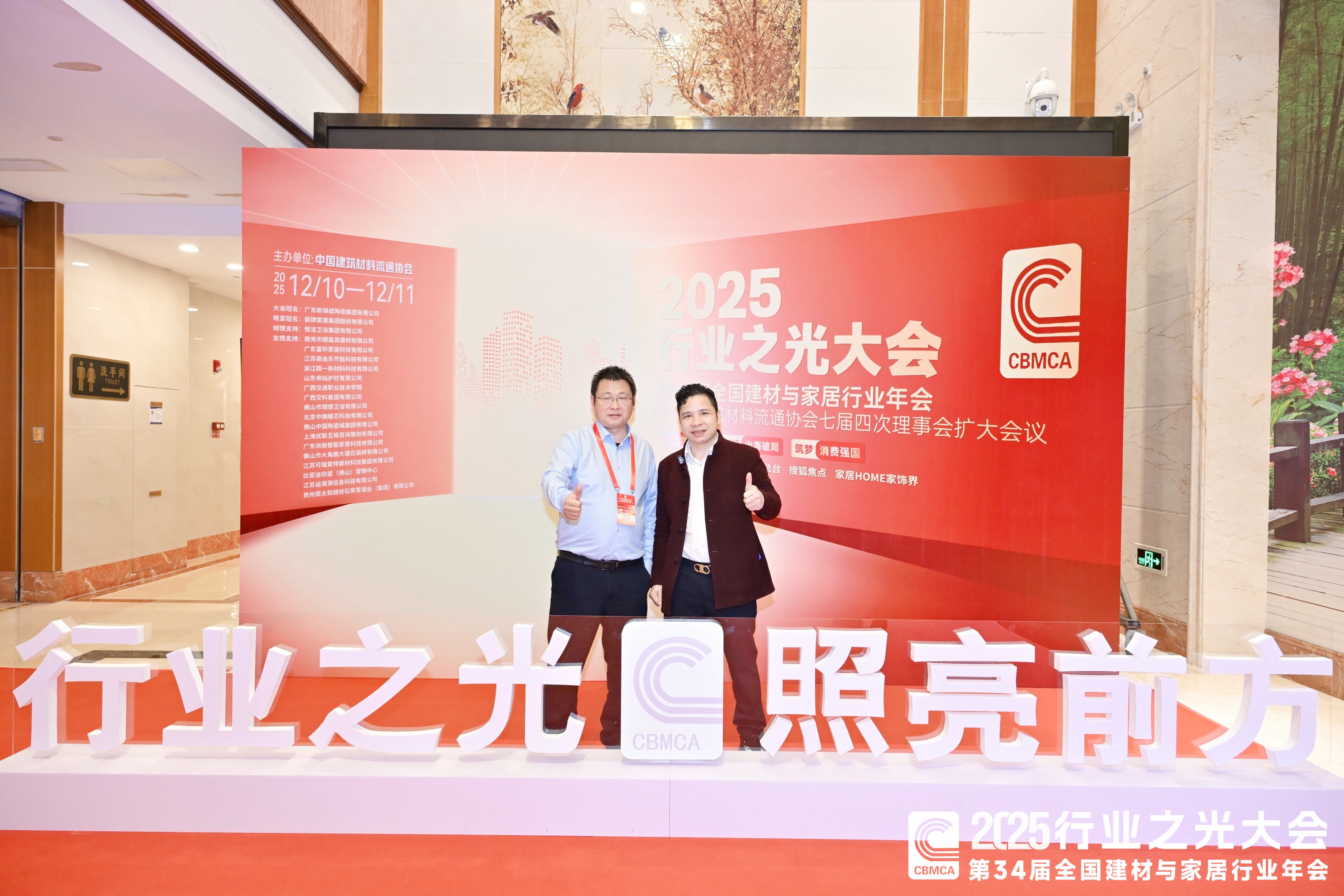 F:/2025年协会年会/文章配图/YXX_9557-opq4197630083.jpgYXX_9557-opq4197630083