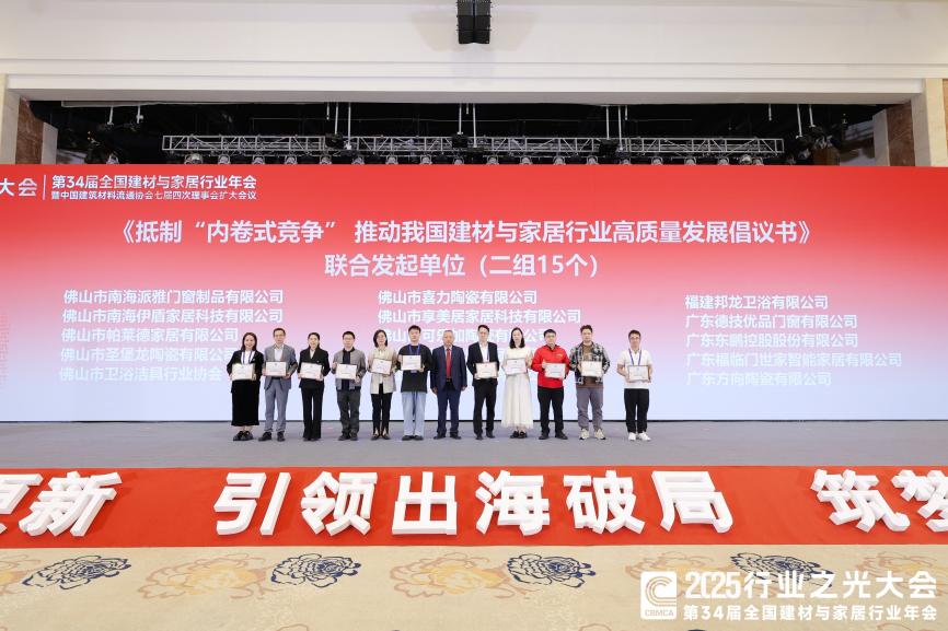 JIE_0168-opq4197370233