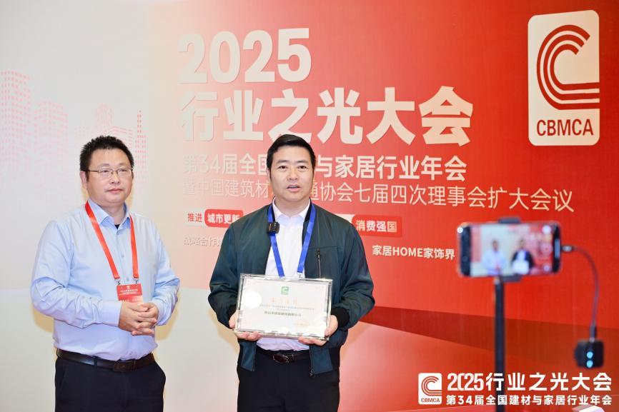 F:/2025年协会年会/文章配图/YXX_9403.JPGYXX_9403