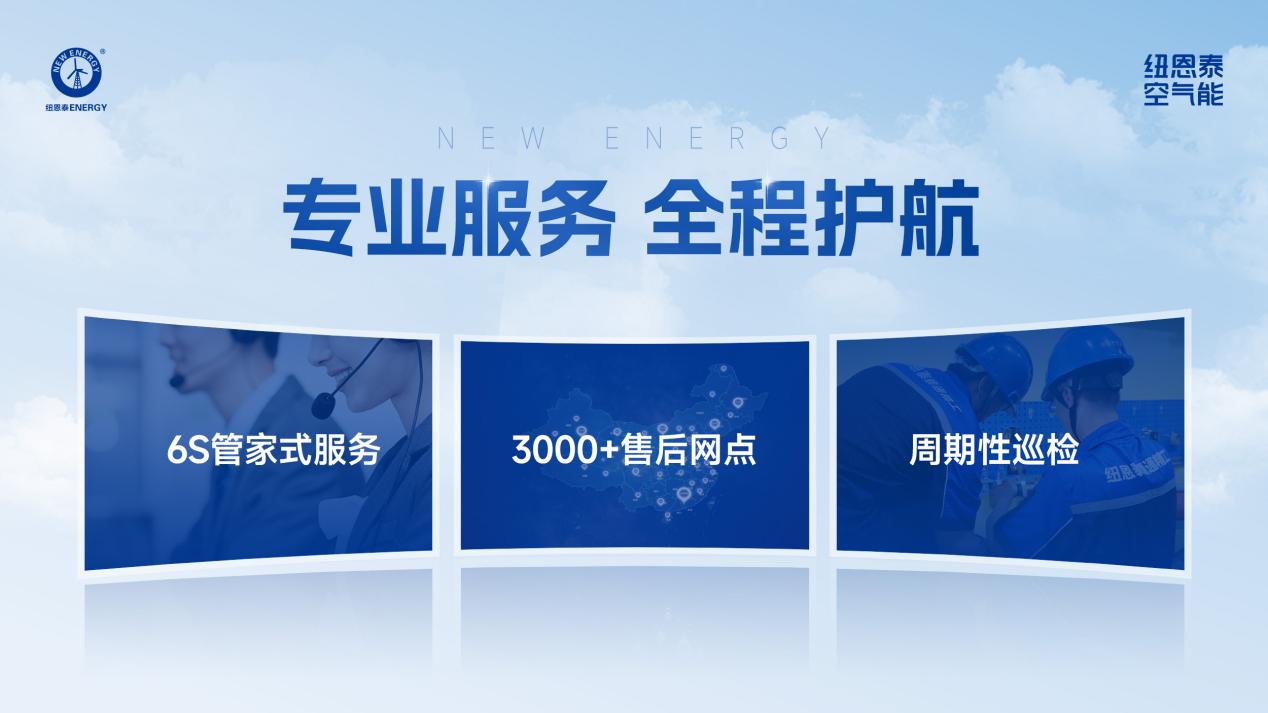 专业服务-全程护航-16-9