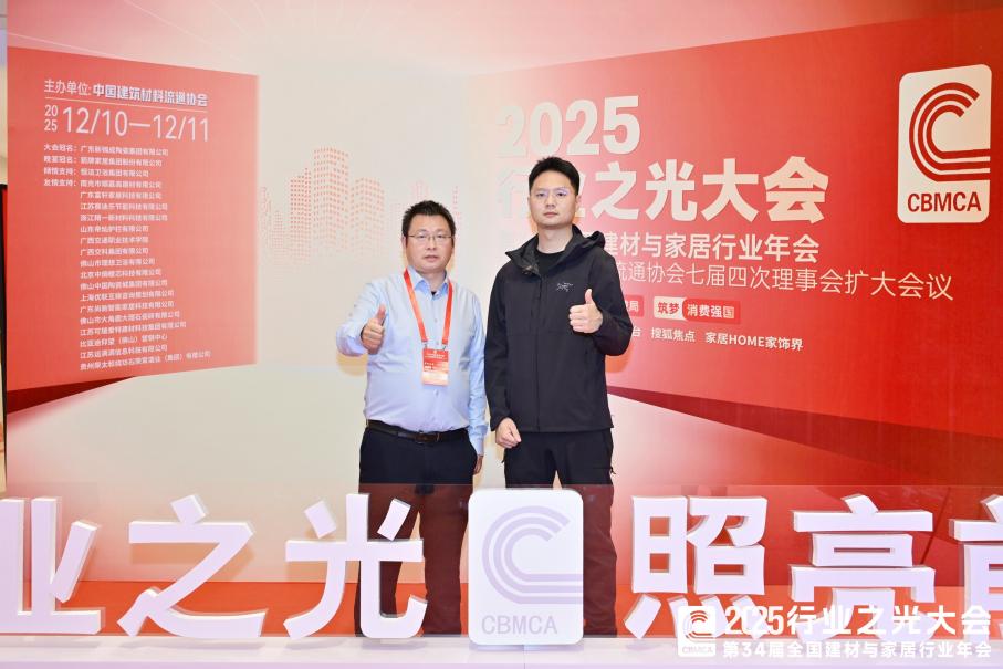 F:/2025年协会年会/文章配图/YXX_9534.JPGYXX_9534