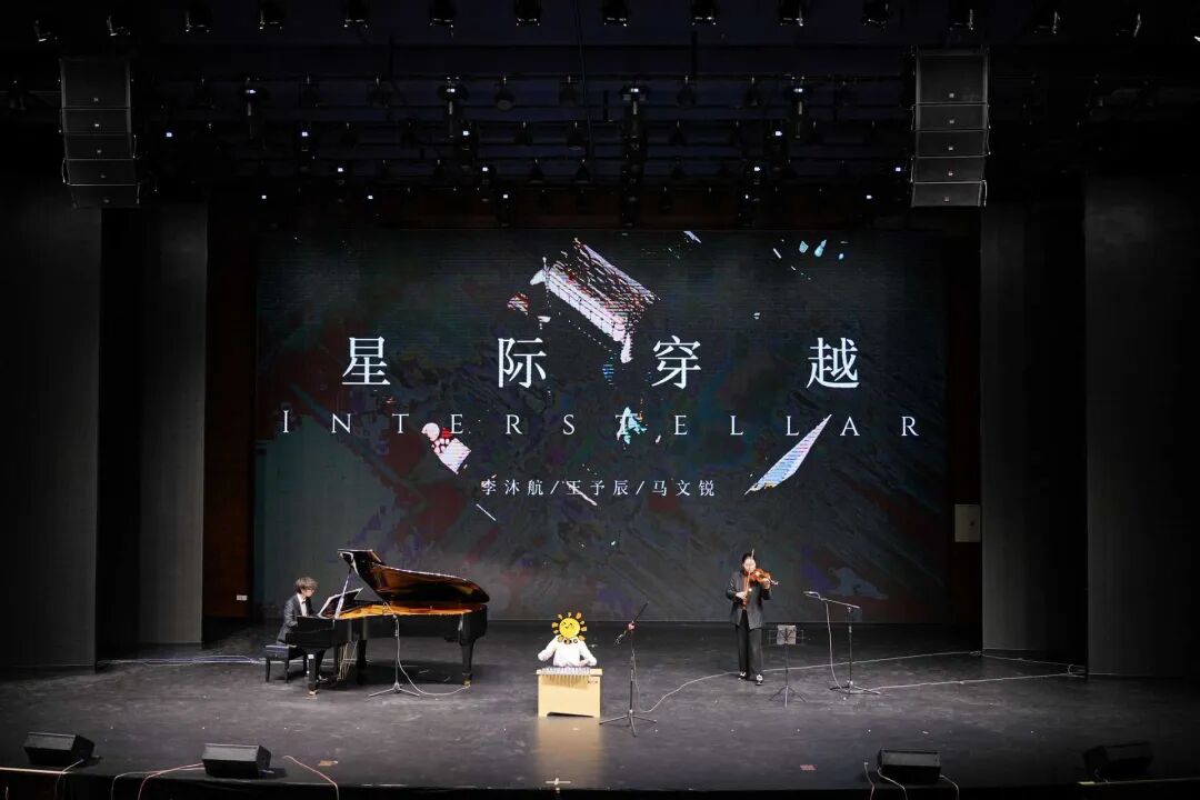 音乐为桥,温暖星途,阳光蓓蕾工程工程“音乐儿童会”温暖绽放