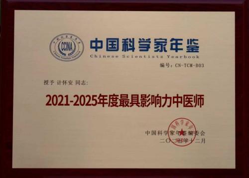 8968253edf8b10dee29e19064c0e830