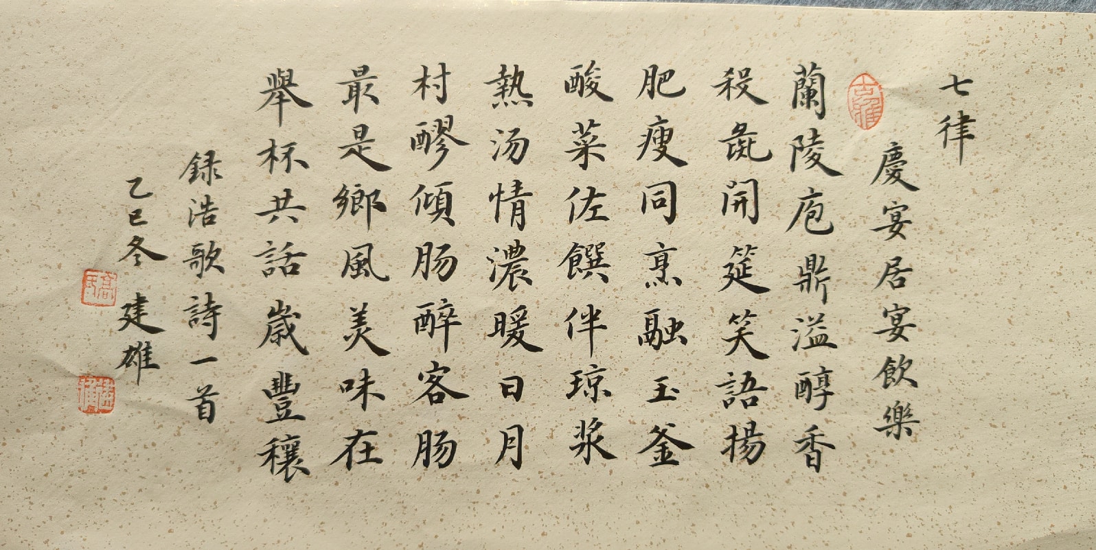 E42B54F067C49DBB7028F4D917BC8C39