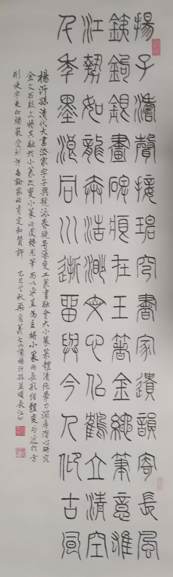 《讲好新春故事、传递文化声音》人民喜爱的艺术家——梁尔义