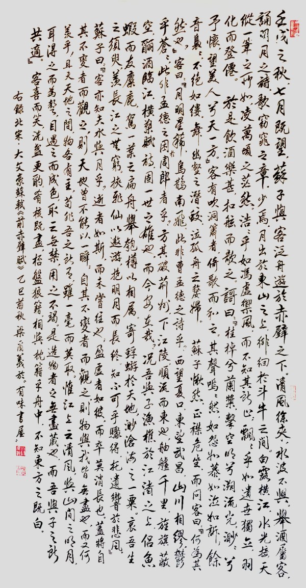 《讲好新春故事、传递文化声音》人民喜爱的艺术家——梁尔义