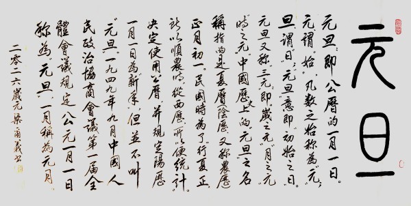 《讲好新春故事、传递文化声音》人民喜爱的艺术家——梁尔义