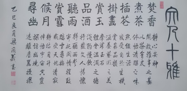 《讲好新春故事、传递文化声音》人民喜爱的艺术家——梁尔义