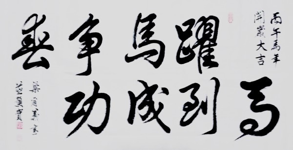 《讲好新春故事、传递文化声音》人民喜爱的艺术家——梁尔义