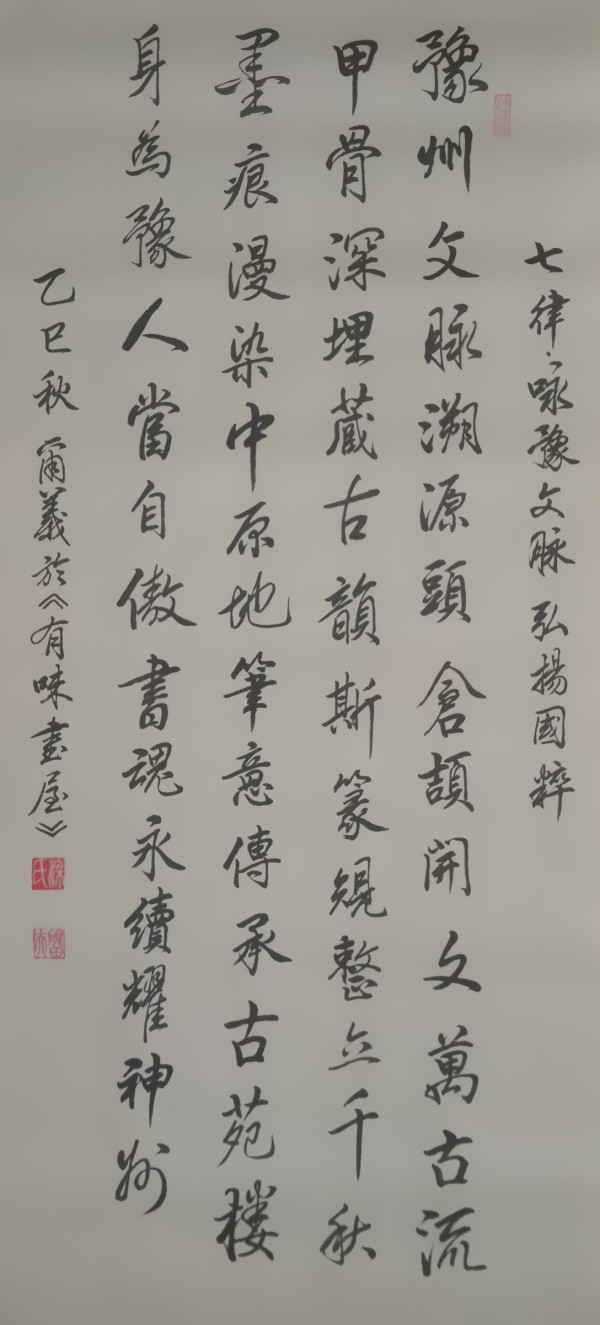 《讲好新春故事、传递文化声音》人民喜爱的艺术家——梁尔义