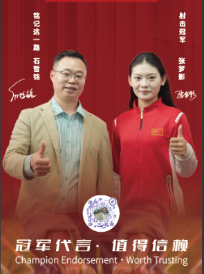 冠军之选，米中精华：张梦影与我们共同见证，伊泽香米粒粒皆用心”