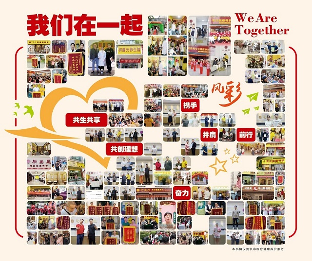 深耕大健康20余载！初盛元铸就功效养生行业王者标杆