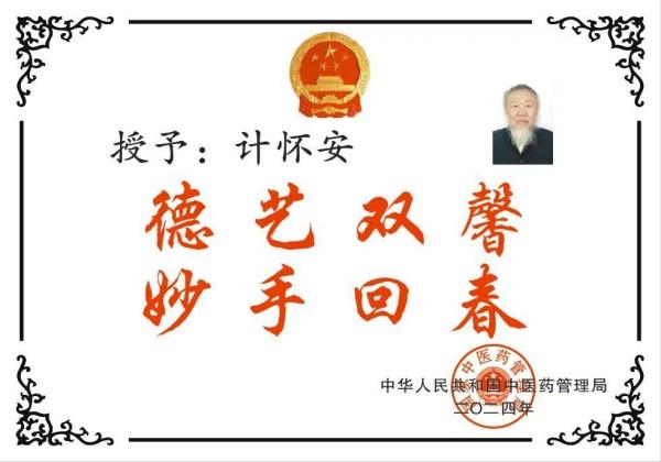 cf117a365f0a2ef7a33c19efcecd13f