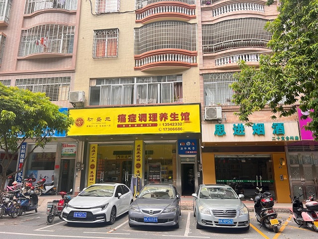 深耕大健康20余载！初盛元铸就功效养生行业王者标杆