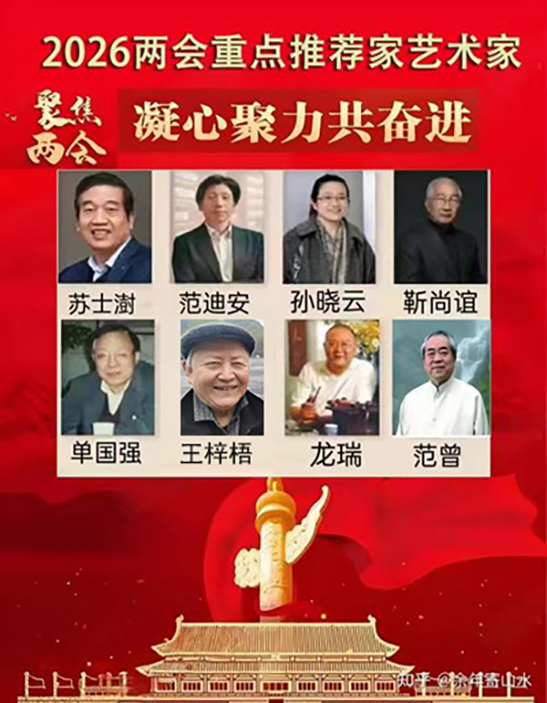 ��2026�����ص��Ƽ������ҡ��������������