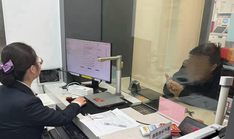 工行镇江丹阳西门支行：一“转”之间 息损化微
