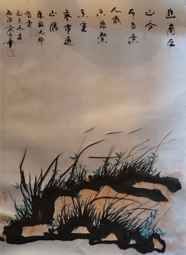 《中国书画泰斗传世丰碑》俞志华特别报道