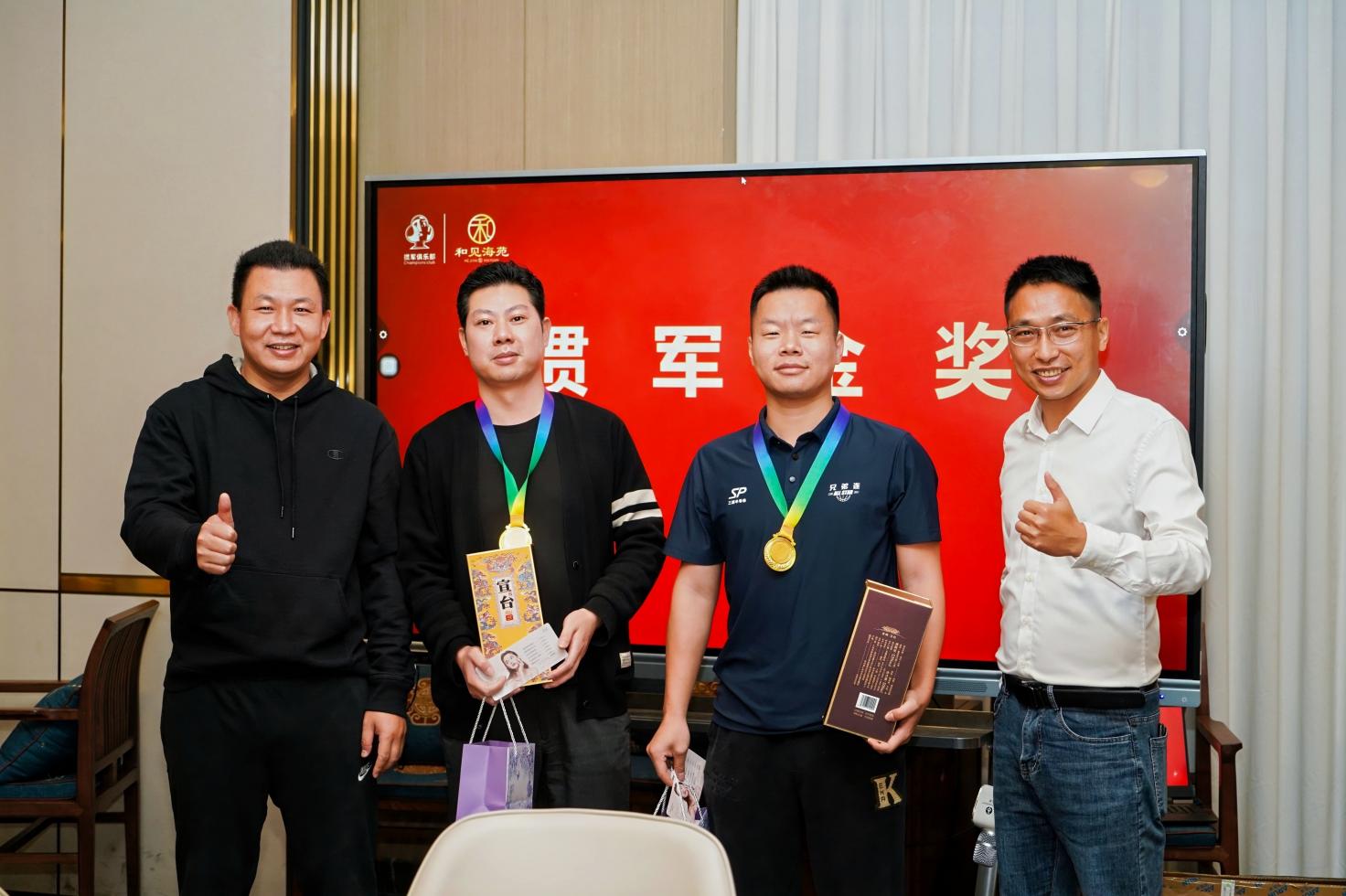 掼军俱乐部半年举行50期掼蛋名人邀请赛，超1000企业家参加，将打造更多“商业掼军”“产业掼军”！